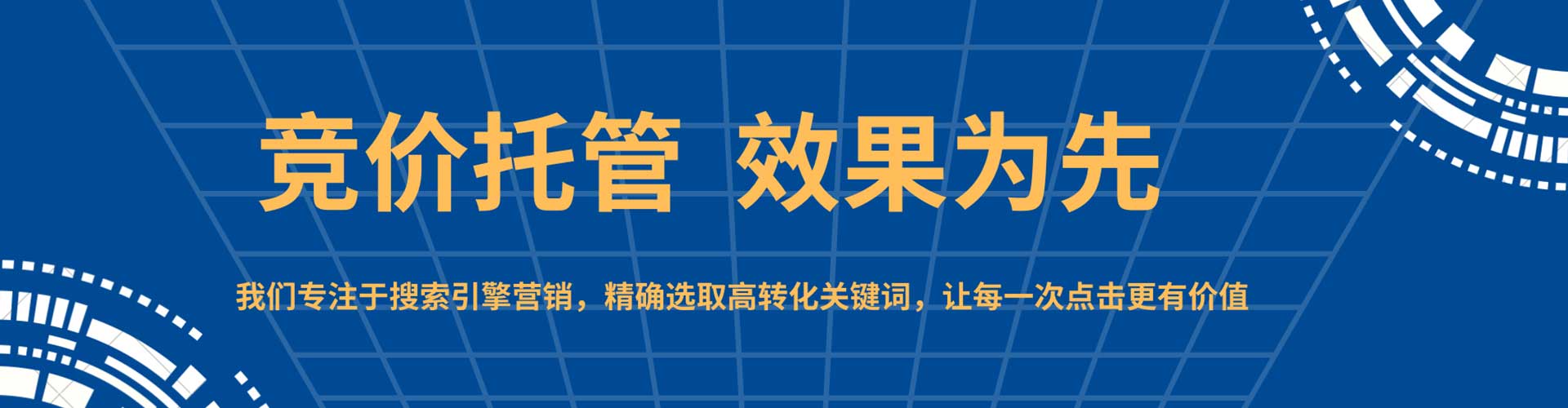 新平头条信息流