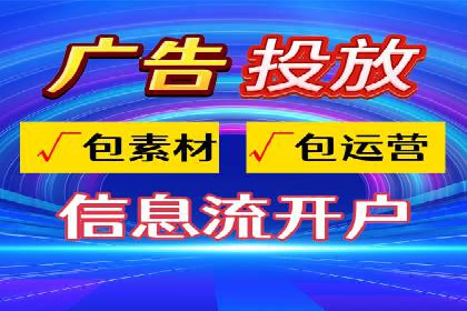 百度竞价广告投放实战案例：从失败到成功的转变