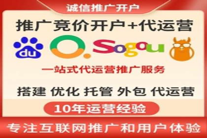 百度推广开户攻略：新手快速上手
